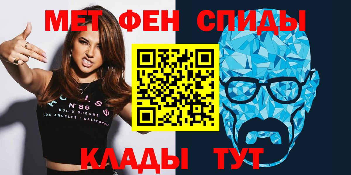 Amphetamine  Вход с VPN  Дмитров  Amphetamine 98% 