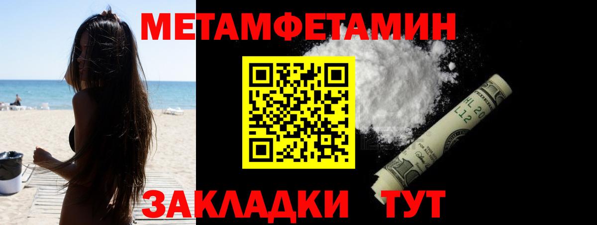 Амфетамин 97% Дмитров