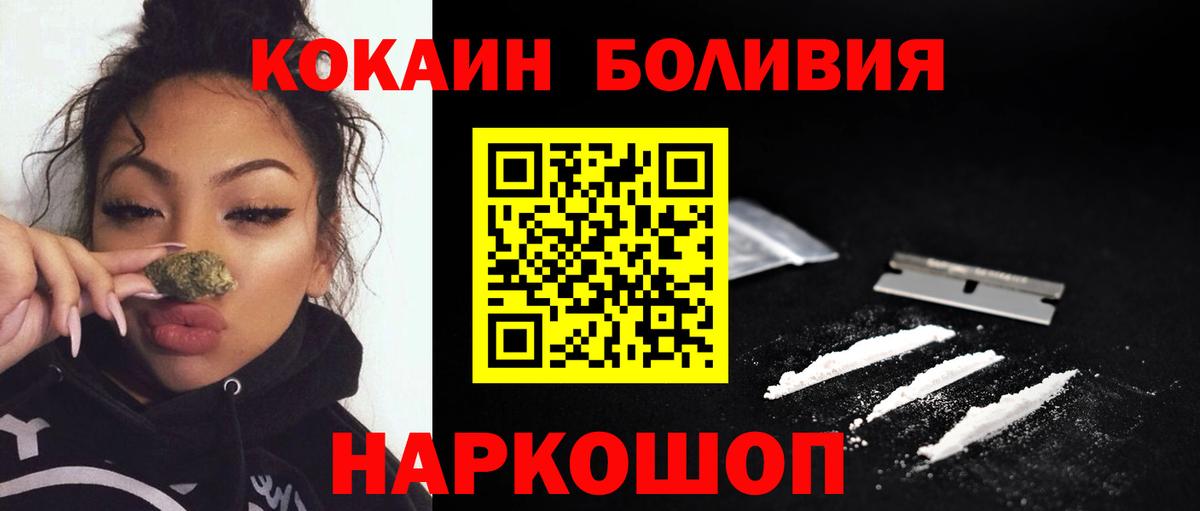 COCAIN VHQ Дмитров