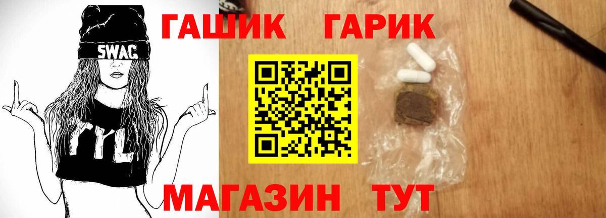  КОКАИН Дмитров