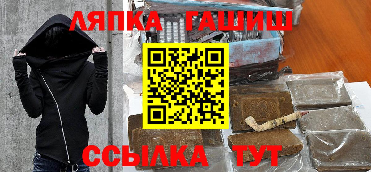 Гашиш Cannabis Дмитров