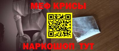 твердый Можайск