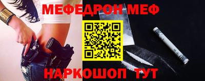 синтетический гашиш Можга