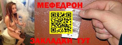 синтетический гашиш Можга