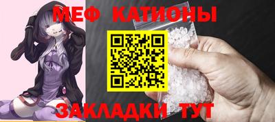 соль курить ск Моздок