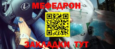 синтетический гашиш Можга