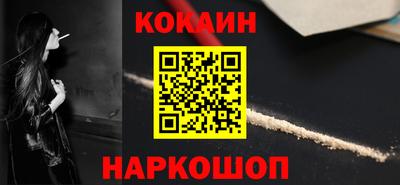 синтетический гашиш Можга