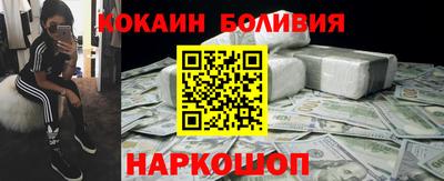 ешки Малоярославец
