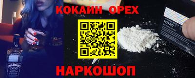 дживик Мариинск
