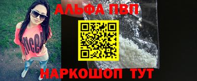 соль курить ск Моздок