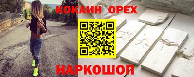дживик Мариинск