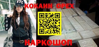 соль курить ск Моздок