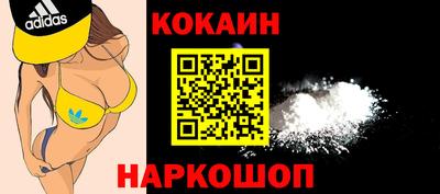 мдпв Малгобек