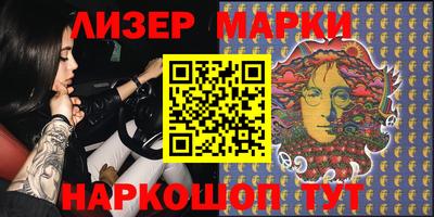 соль курить ск Моздок