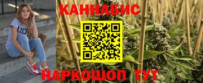 синтетический гашиш Можга