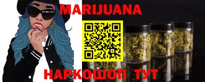 дживик Мариинск