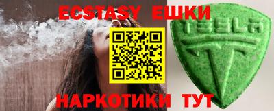 ешки Малоярославец