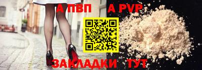 мдпв Малгобек
