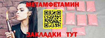 синтетический гашиш Можга