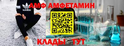 дживик Мариинск