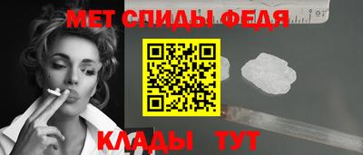 синтетический гашиш Можга