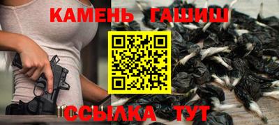 соль курить ск Моздок