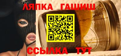 соль курить ск Моздок