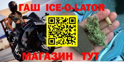 синтетический гашиш Можга