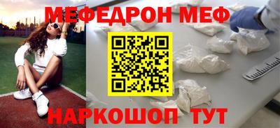 соль курить ск Моздок