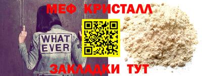 синтетический гашиш Можга