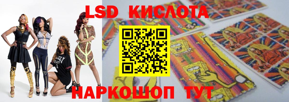 ЛСД экстази  LSD-25 экстази ecstasy  Вход с VPN  Дмитров  ЛСД экстази кислота 