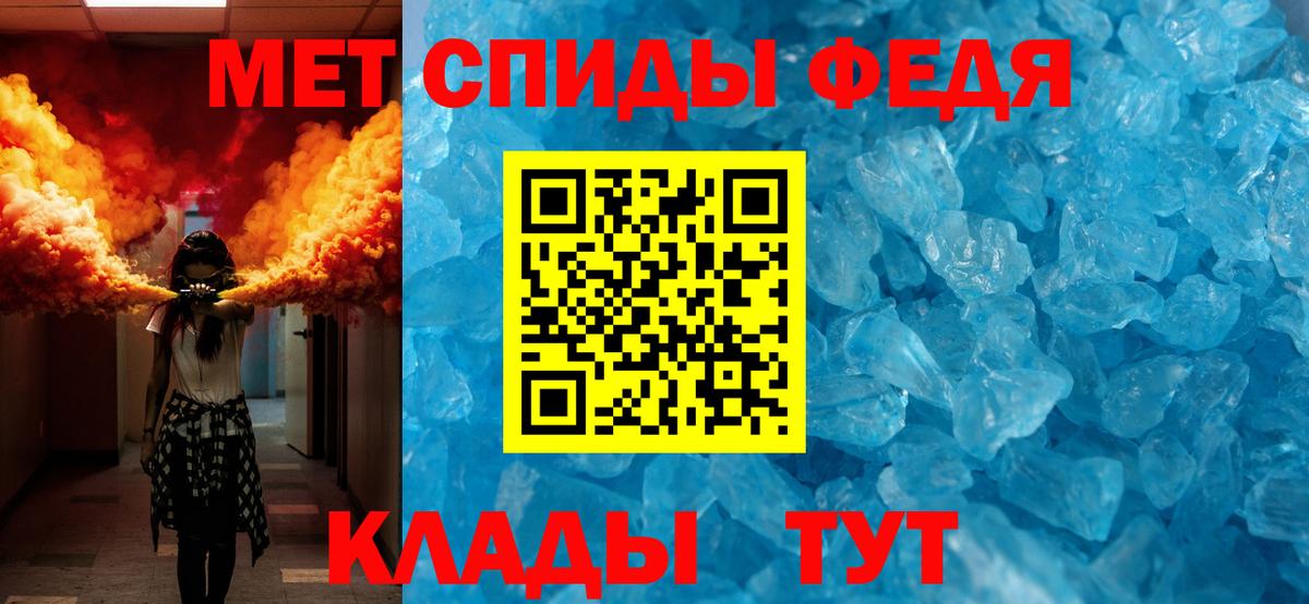 Дмитров  Метамфетамин Декстрометамфетамин 99.9%  Вход с VPN 