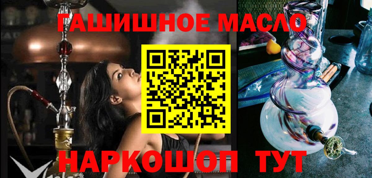 МЕФ  Codein  Гашиш  Дмитров  Вход с VPN  Экстази  Конопля  МЕФ кристаллы  ГАШ  КОКАИН 